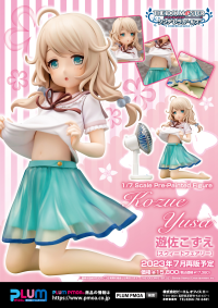 Yusa Kozue  [Sweet Fairy](re-run) 9