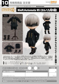 Nendoroid Doll NieR:Automata 9S (YoRHa No.9 Type S) 8