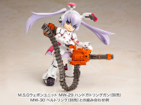 DG-001 LN USA-GEAR 12
