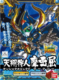 BB282 Tenshou Karyudo Maakutsu 1