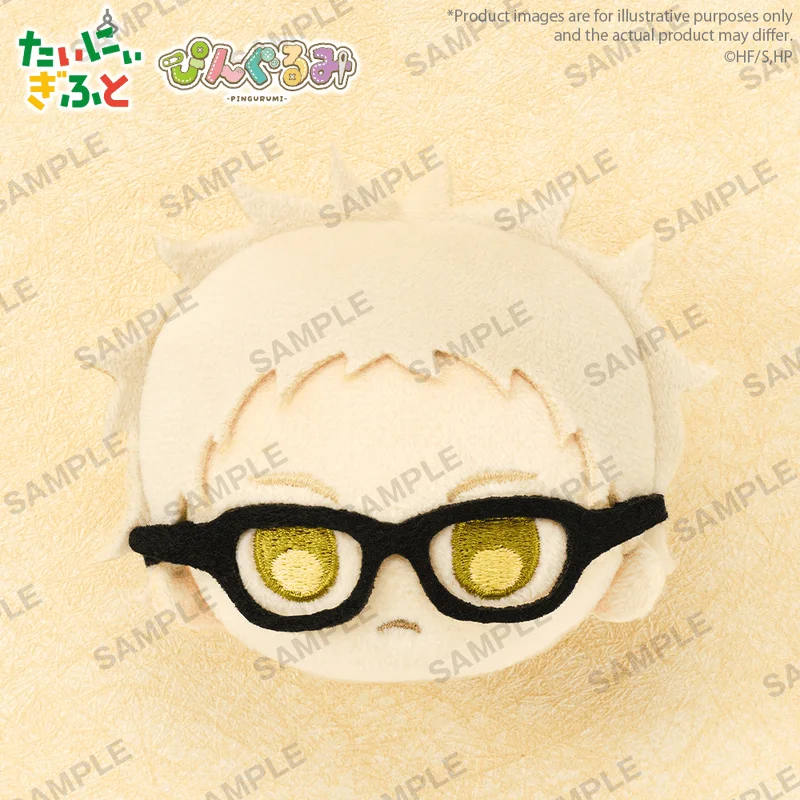 BUSHIROAD CREATIVE Pingurumi Haikyu!! vol.1 Kei Tsukishima - Haikyu!!
