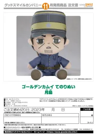 GOOD SMILE COMPANY Golden Kamuy Plushie Tsukishima - GOLDEN KAMUY - photo 2