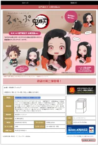 MegaHouse Lookup Demon Slayer：Kimetsu no Yaiba Nezuko Kamado Conquered the sun ver. - Demon Slayer: Kimetsu no Yaiba - photo 11