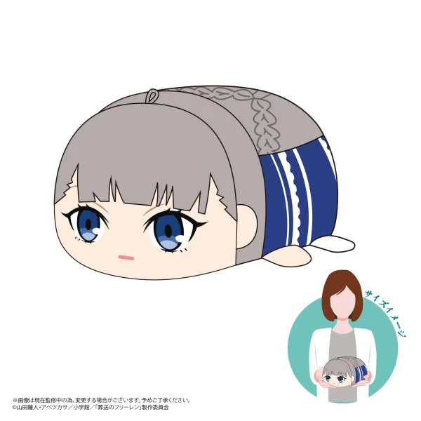 MAX LIMITED Frieren: Beyond Journey’s End POTE KORO MASCOT MSIZE 2 (D) - Frieren: Beyond Journey's End