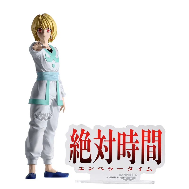 BANDAI HUNTER×HUNTER HUNTING ARCHIVES CURARPIKT-EMPEROR TIME- - HUNTER×HUNTER