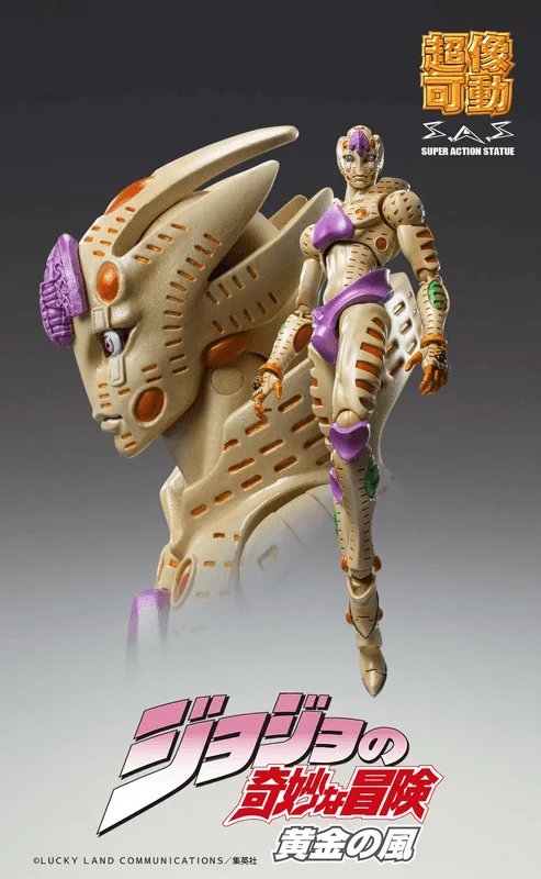 Medicos Entertainment Chozokado G・E・R - JoJo's Bizarre Adventure