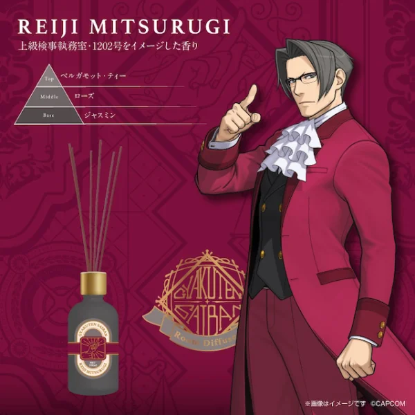 GSI Creos "Ace Attorney" Reed Diffuser Miles Edgeworth Motif - Scent inspired by the Senior Prosecutor's Office, 1202 - The Great Ace Attorney