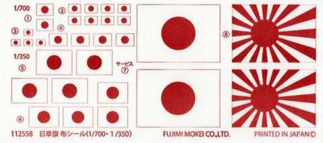 Fujimi [G-up No13] 1/700 FLAG SEAL - Kit Accessories