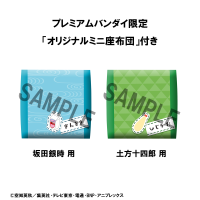 Lookup Gintama Gintoki Sakata＆Toshiro Hijikata set  【with gift】 5