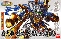 BB351 Gou-Taitei Sonken Gundam (Koryuki) 1