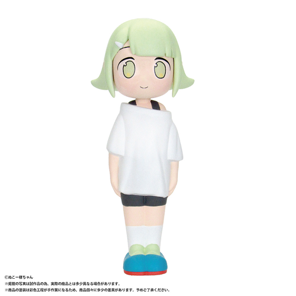 Soft Vinyl Figure Nuko-sama-chan