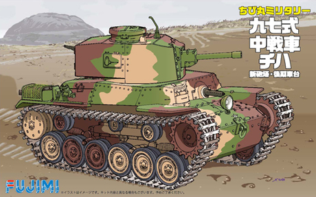 [TM-4] Qstyle Chibimaru Middle Tank Type 97 Chi-Ha Early Turret/Late Type Bogie