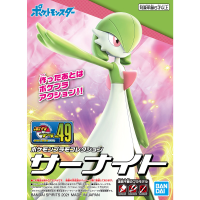 Pokémon Model Kit GARDEVOIR 6
