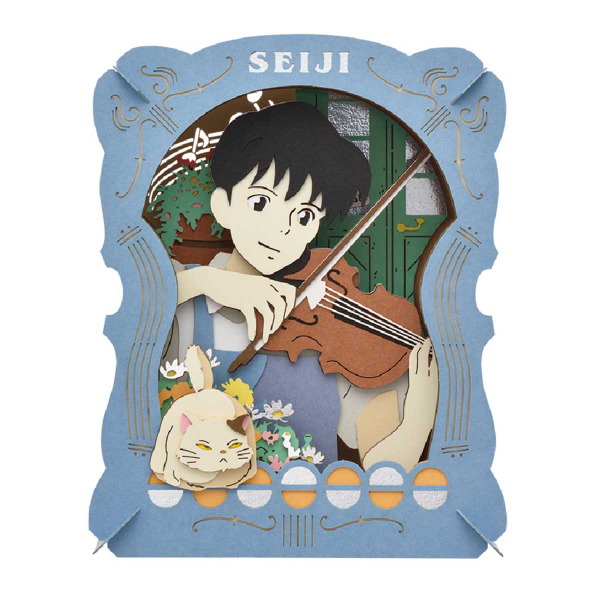 PT-250 Studio Ghibli Decoration - Seiji Amasawa