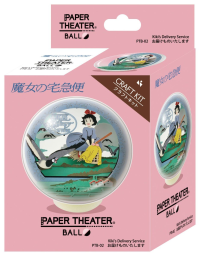 PTB-02 Kiki's Delivery Service On Delivery Paper Theater Ball 3