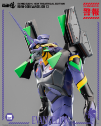 Evangelion: New Theatrical Edition - ROBO-DOU Evangelion 13 3
