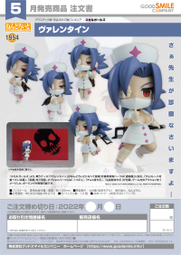 Nendoroid Valentine 8