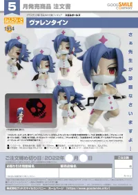 GOOD SMILE COMPANY Nendoroid Valentine - Skullgirls - photo 8