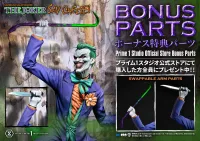 Prime 1 Studio Museum Masterline Batman (Comics) The Joker - Say Cheese! DX Bonus Version - DC Comics - photo 28