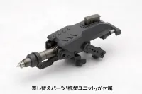 KOTOBUKIYA WEAPON UNIT27 IMPACT KNUCKLE - M.S.G - photo 9