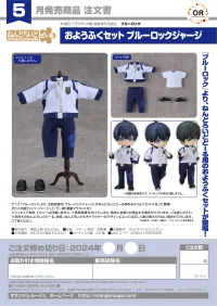 GOOD SMILE COMPANY Nendoroid Doll Outfit Set: BLUE LOCK Tracksuit - BLUE LOCK - photo 6