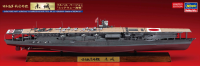 1/700  JAPANESE NAVY AIRCRAFT CARRIER AKAGI FULL HULL VERSION "Battle of MIDWAY" 2