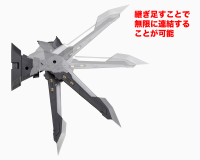 HEAVY WEAPON UNIT22 EXENITH WING 3
