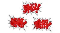 GOOD SMILE COMPANY Ace Attorney Dialogue Patch Set Chinese Ver. - The Great Ace Attorney - photo 2