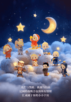 NOOK: My Little Universe at Night 12
