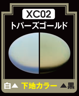 Mr Crystal Color - XC02 Topaz Gold
