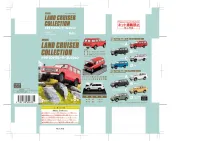 F-toys@confect TOYOTA LAND CRUISER COLLECTION - Blind Boxes - photo 17