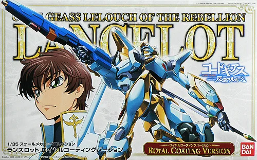 BANDAI HOBBY Lancelot (Rotal Coating Ver) - Code Geass: Lelouch of the Rebellion