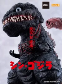 GOOD SMILE COMPANY Nendoroid Godzilla (2016) - Godzilla - photo 3