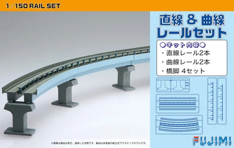 Fujimi [ST-9] 1/150 Track Set for New Transit Yurikamome Type 7200 - Scale Kits