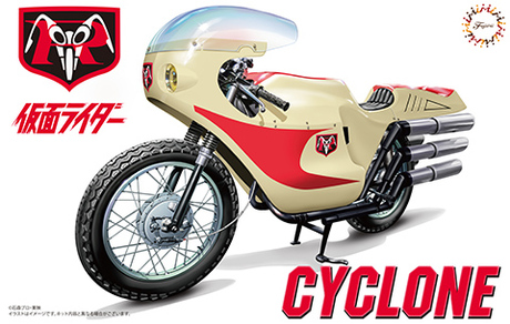 [SH- No1] 1/12 Kamen Rider 1st CYCLONE