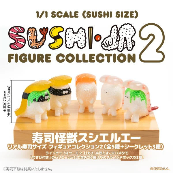 SUSHI MONSTER SUSHI-L.A. 1/1 SCALE (SUSHI SIZE) FIGURE COLLECTION 2 (BOX OF 6)