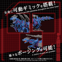 AZ-15 PSYCHO GENO SAURER 8