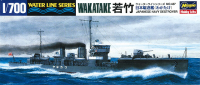 [437] 1:700 IJN DESTROYER WAKATAKE 1