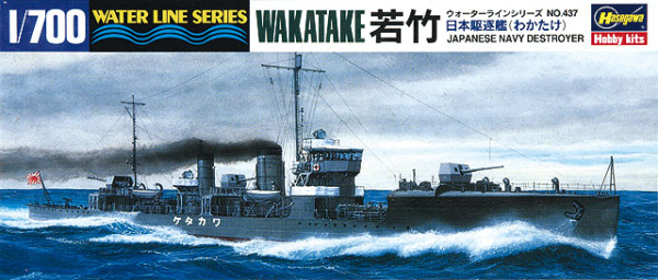 [437] 1:700 IJN DESTROYER WAKATAKE