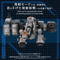 AZ-17EX ULTRA SAURUS GRAVITY CANNON 3