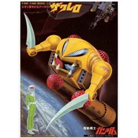 BANDAI HOBBY 1/550 ZAKRELLO - Mobile Suit Gundam - photo 2