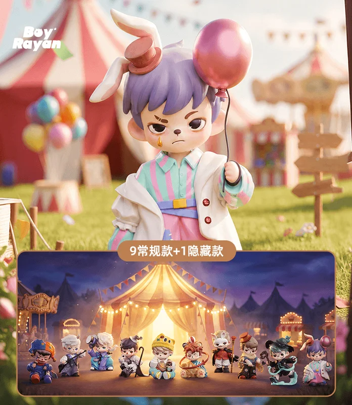 TNT SPACE Rayan Tent No. 7 series figures - Rayan