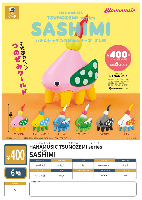 HANAMUSIC TSUNOZEMI series SASHIMI
