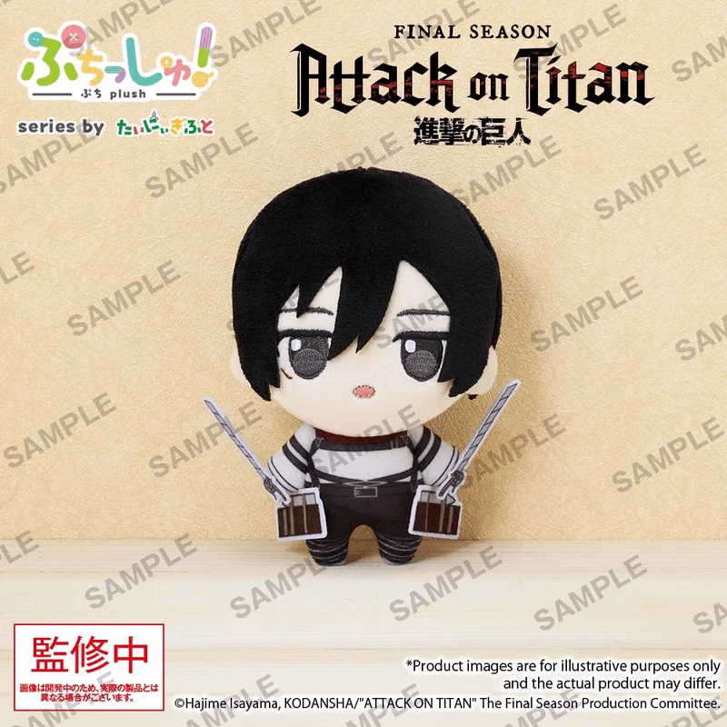 BUSHIROAD CREATIVE Puchish! Attack on Titan Vol. 1 Mikasa Ackerman - Attack on Titan