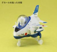 [TH13] EGG PLANE T-4 BLUE IMPULSE 7