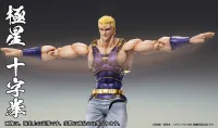 Medicos Entertainment Chozokado「THOUZER」(re-run) - Fist of the North Star - photo 12