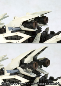 RZ-041 LIGER ZERO Marking Plus Ver. 3