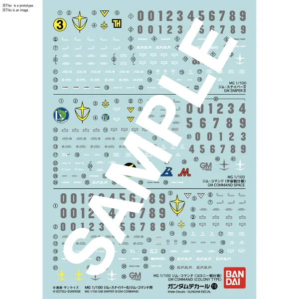 BANDAI HOBBY Gundam Decal 118 - MG 1/100 GM Sniper II / GM Command - Kit Accessories