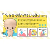 MegaHouse Chokorin Mascot Haikyuu!! Vol.1 Set （Repeat）(Box) - Haikyu!! - photo 11