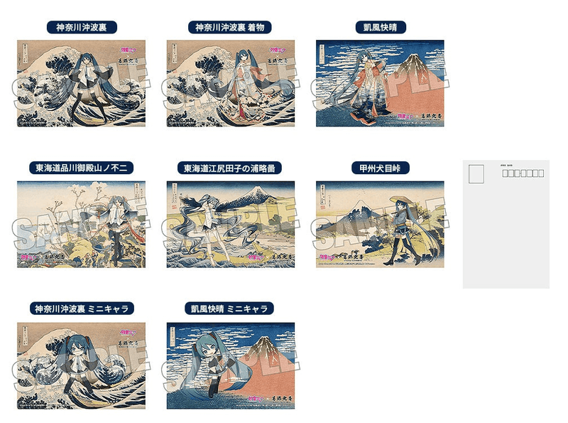 Hatsune Miku x Katsushika Hokusai iXima Postcard The Great Wave off Kanagawa